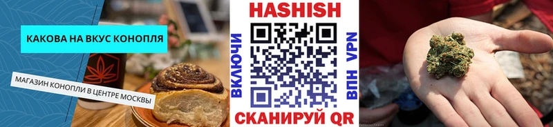 Еда ТГК марихуана  купить   Любим 