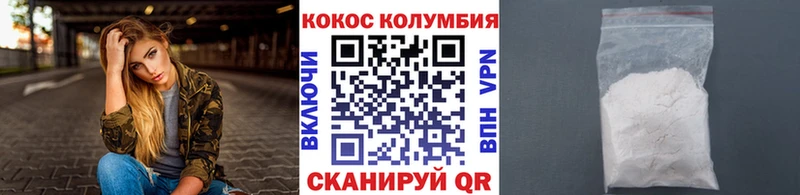 Cocaine VHQ  купить  сайты  Любим 
