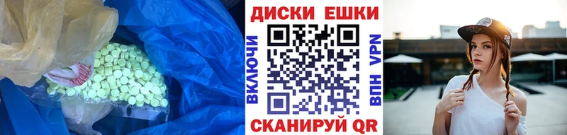 цены   Любим  ЭКСТАЗИ MDMA 