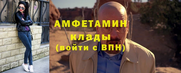 кристаллы Баксан