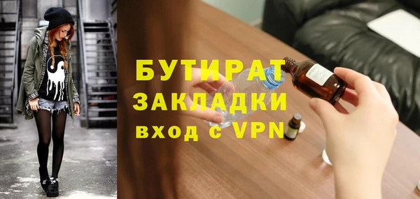 бошки Балабаново
