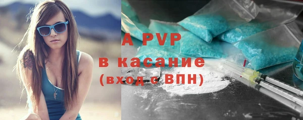 кристаллы Баксан