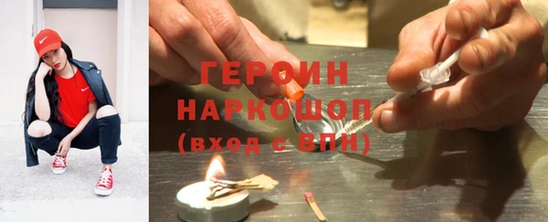 шишки Балахна