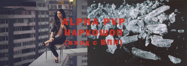 кристаллы Баксан