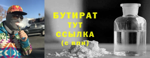 бошки Балабаново
