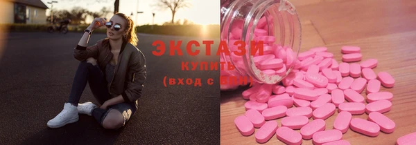 спайс Пролетарск