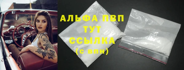кристаллы Баксан