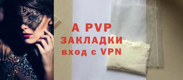 кристаллы Баксан