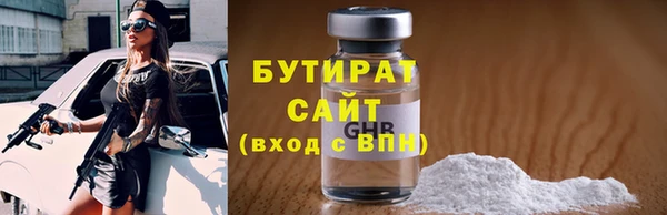 кристаллы Баксан