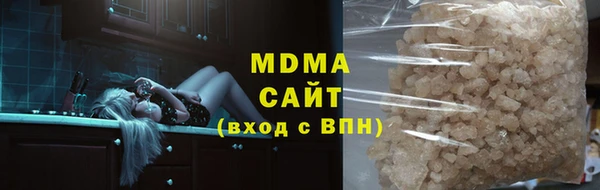 кристаллы Баксан