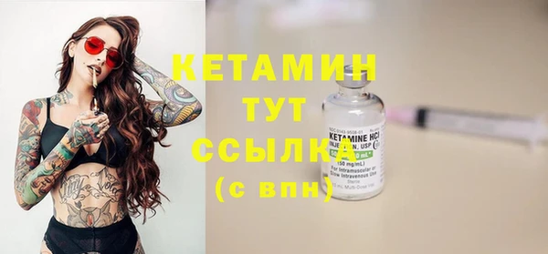 кристаллы Баксан