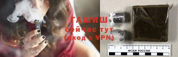 шишки Балахна