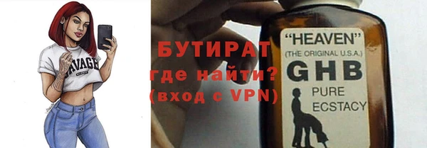 кристаллы Баксан