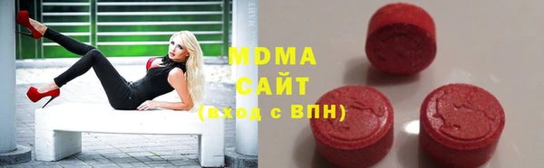кристаллы Баксан