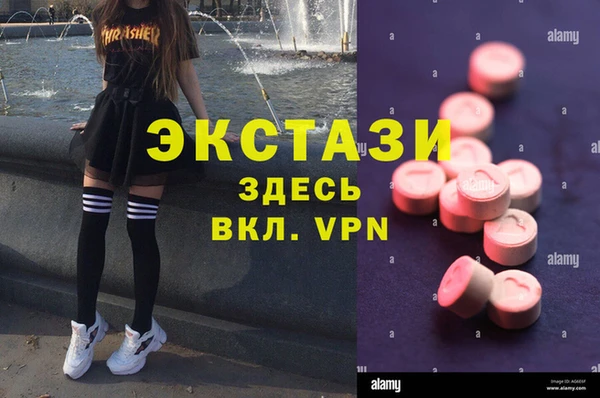скорость Протвино