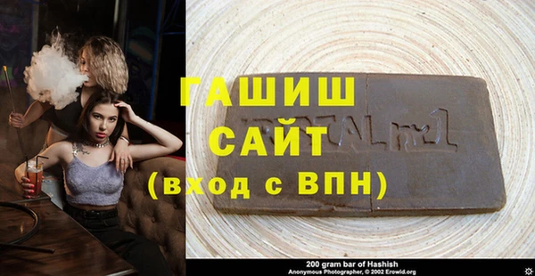 кристаллы Баксан
