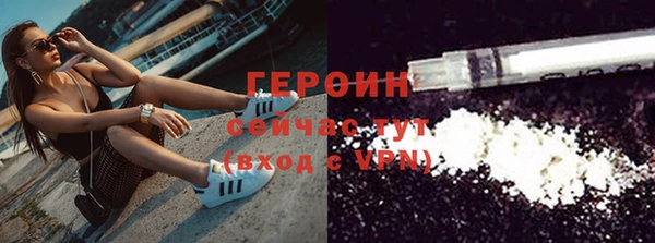 шишки Балахна
