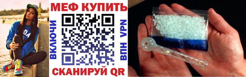 купить закладку  Любим  МЕФ мука 