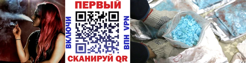 МЕТАМФЕТАМИН мет  где найти наркотики  Любим 