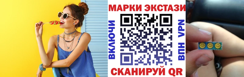 Наркотические марки 1,8мг  хочу наркоту  дарк нет телеграм  Любим 